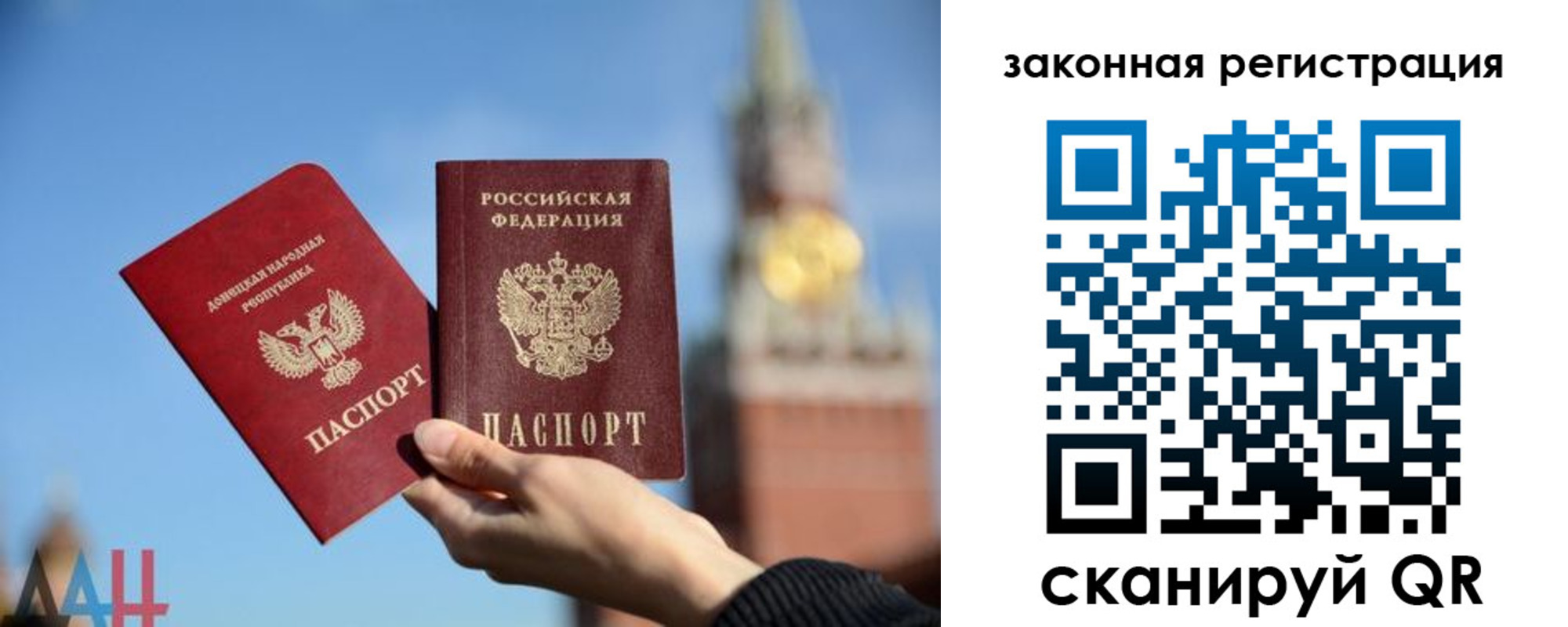 временная регистрация госуслуги в Заринске